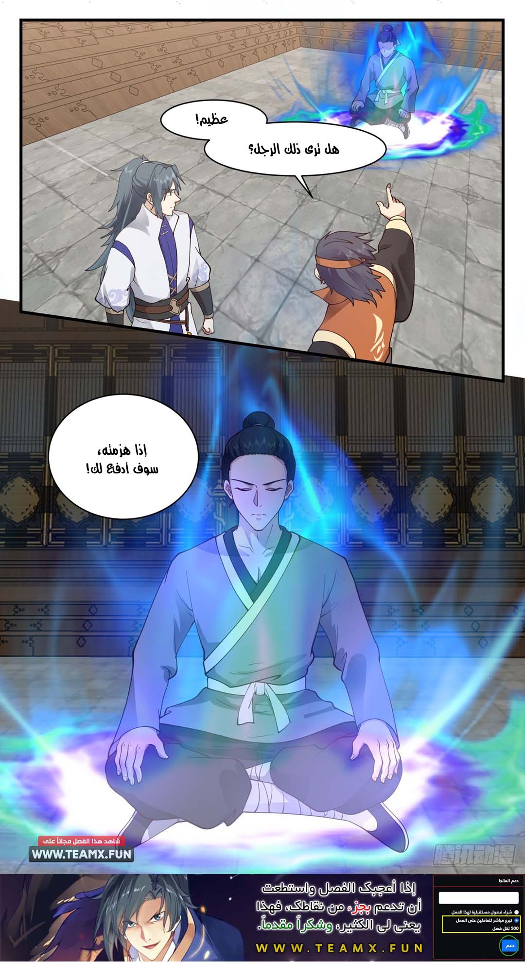 image of episode