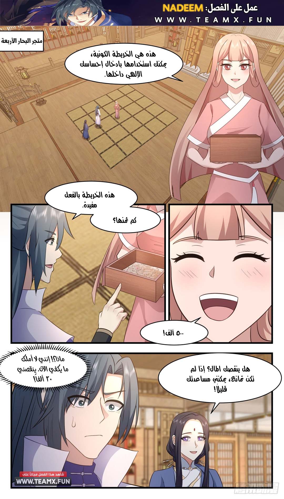 image of episode