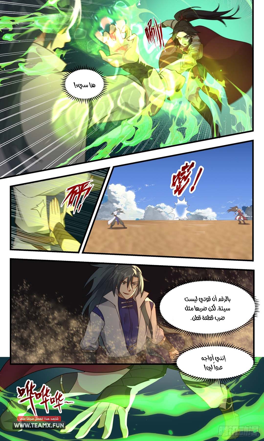 image of episode