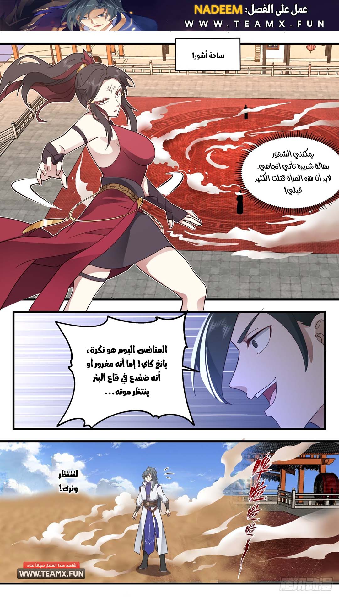 image of episode