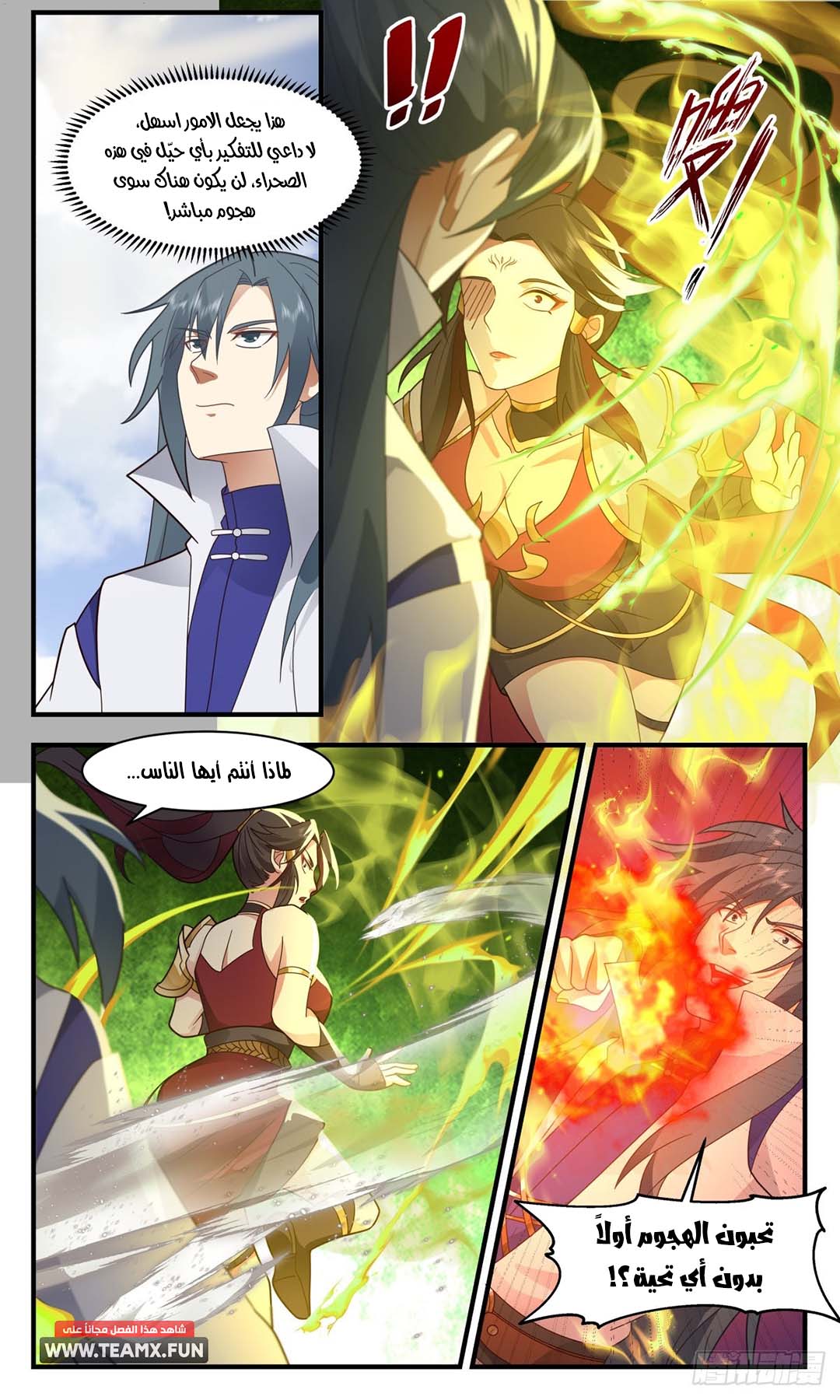 image of episode