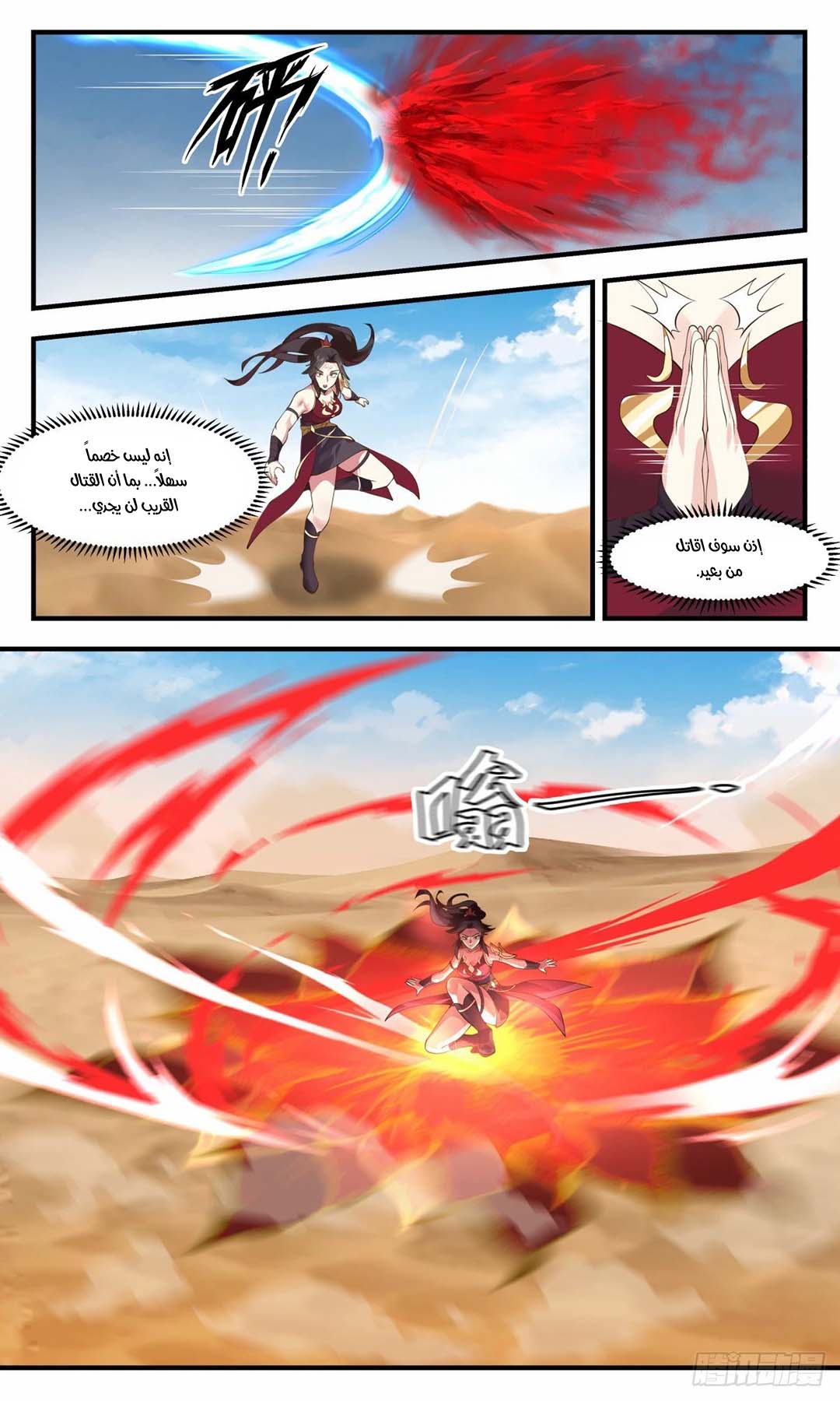 image of episode