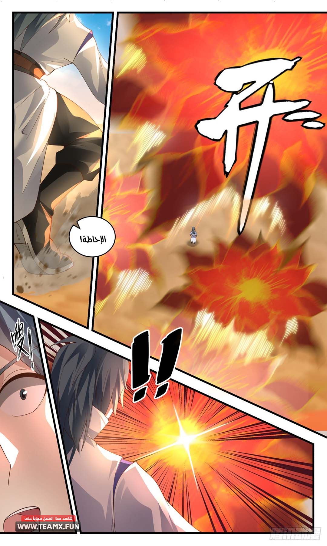 image of episode