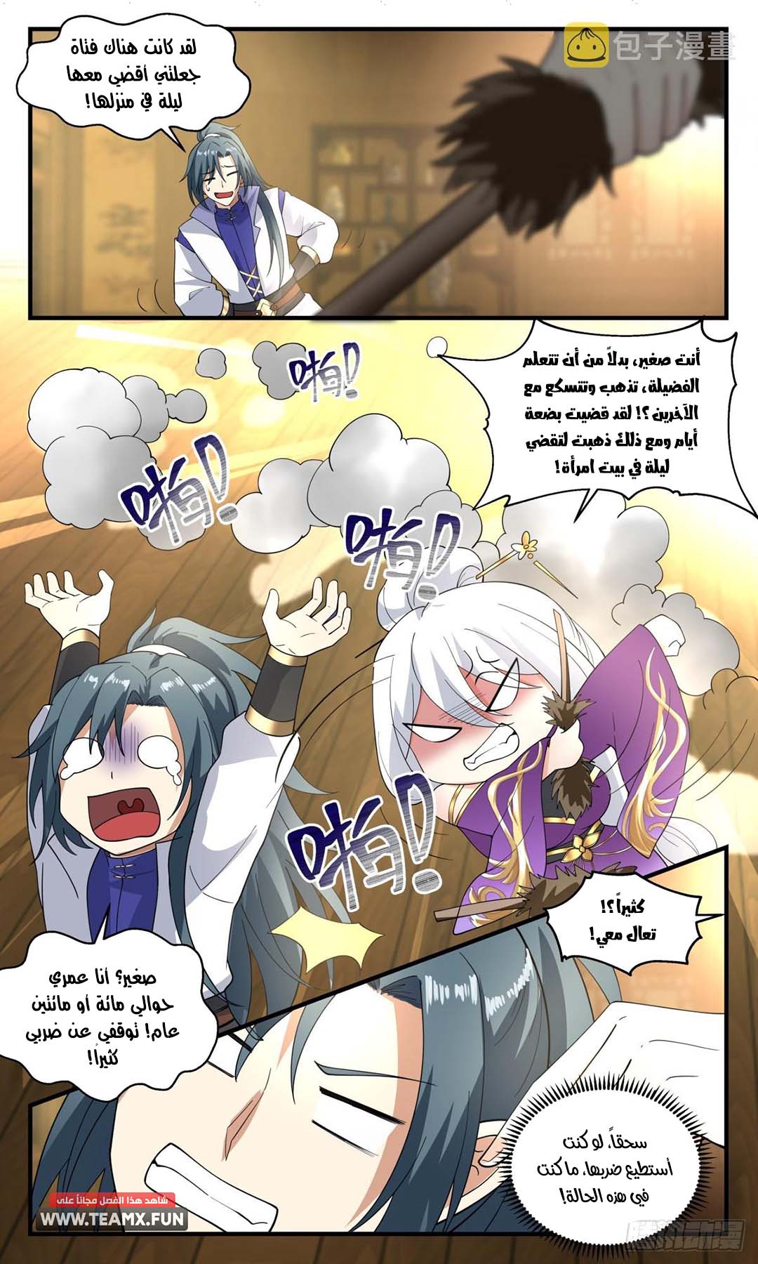 image of episode