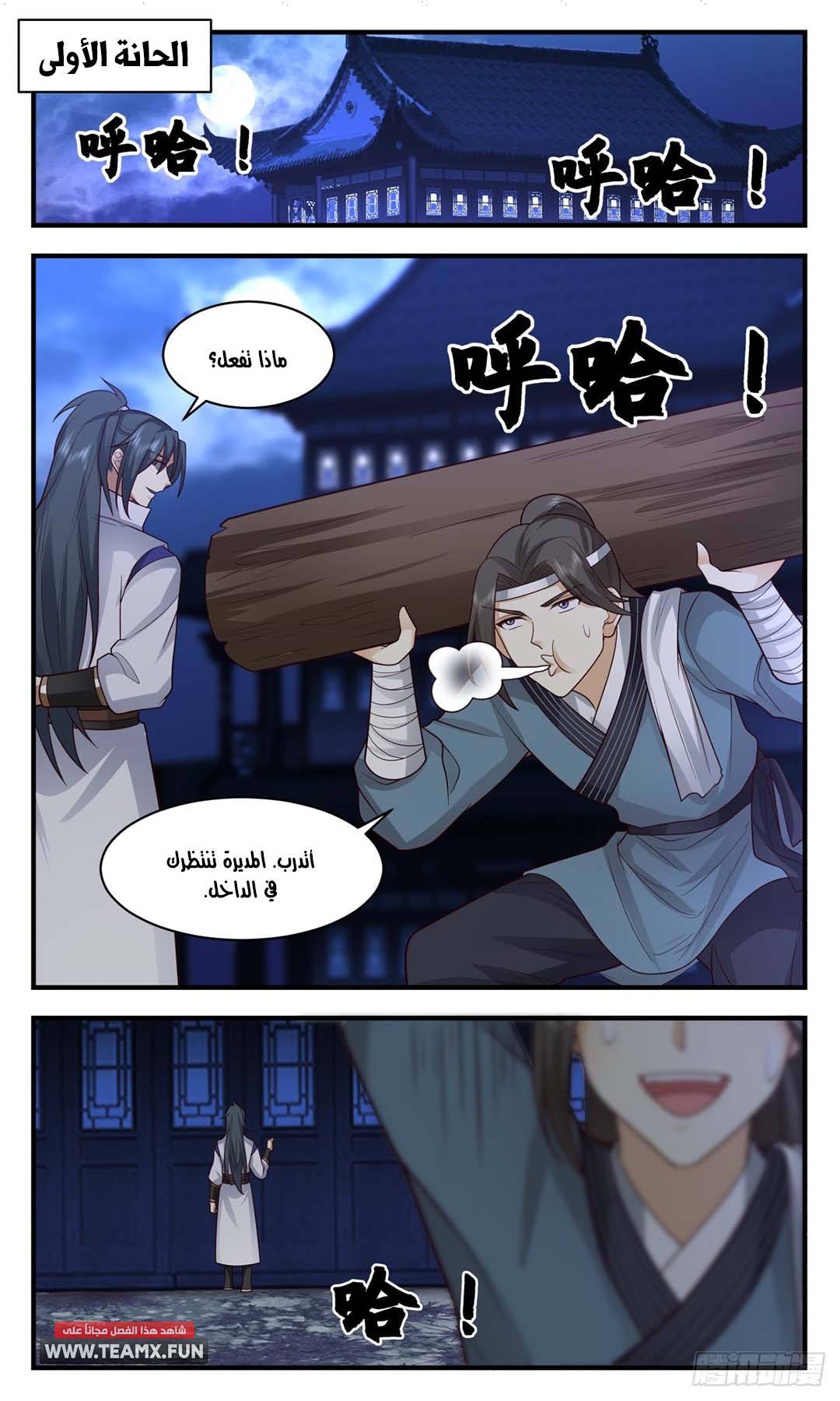 image of episode