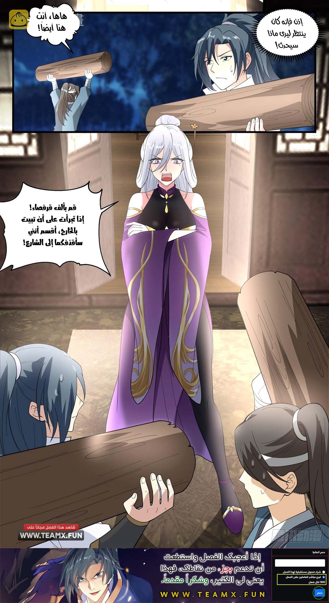 image of episode