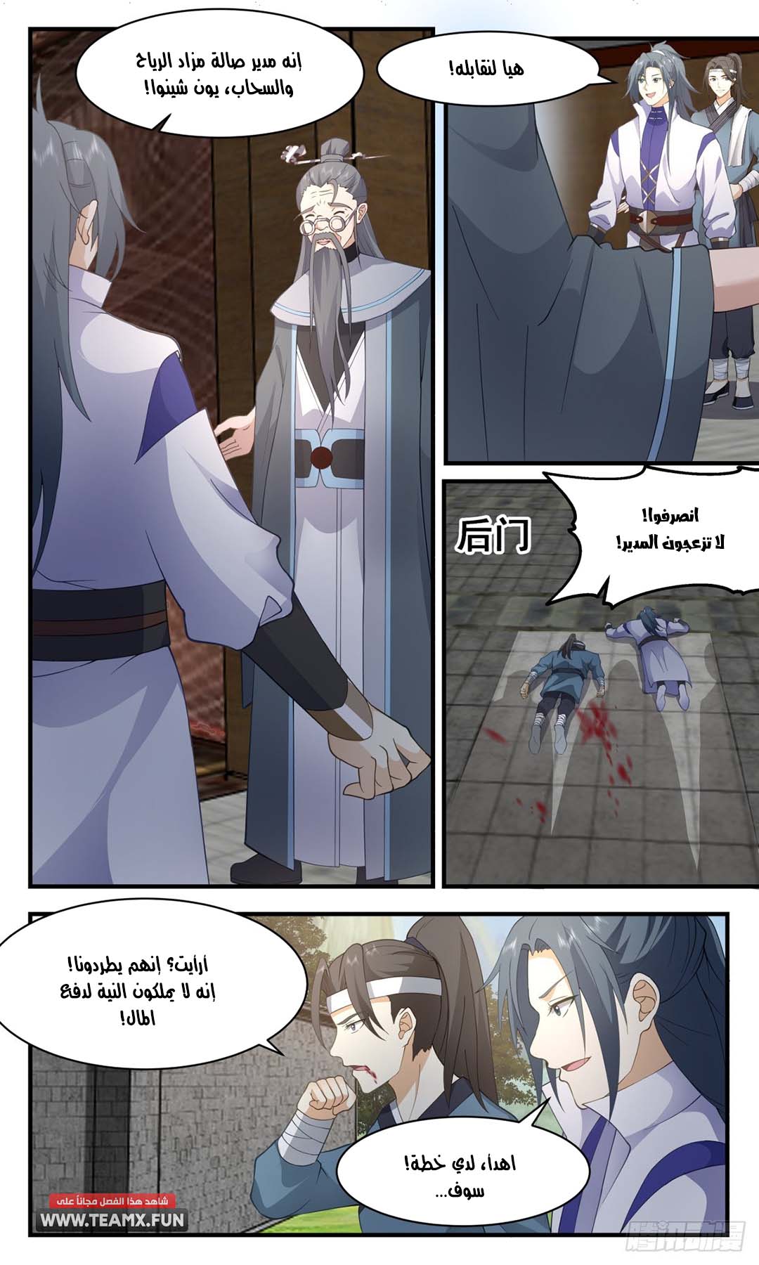 image of episode