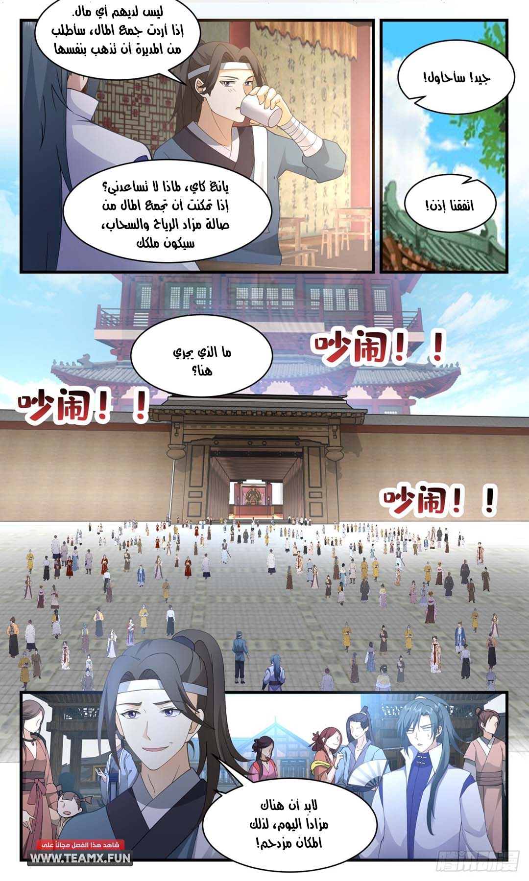 image of episode