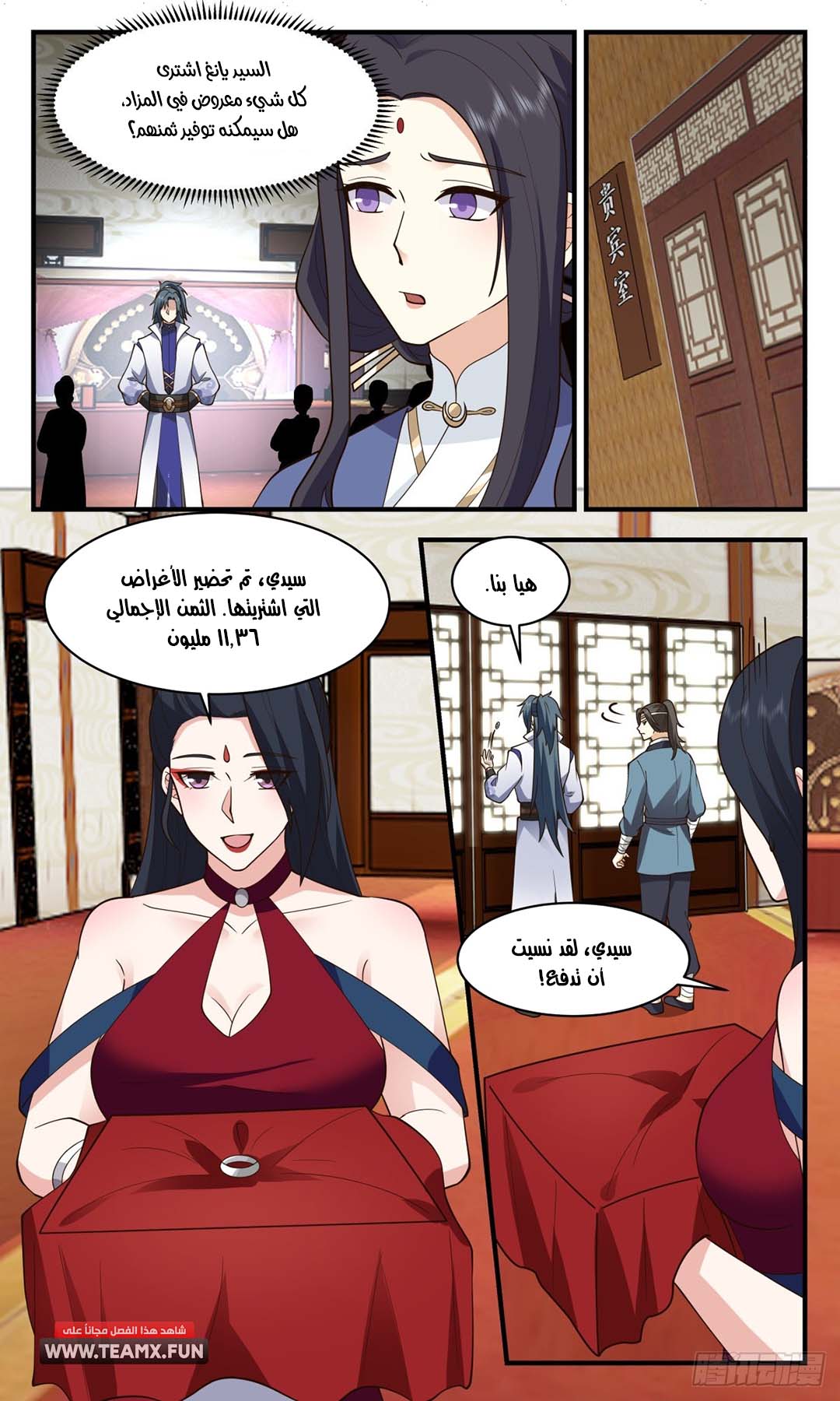 image of episode