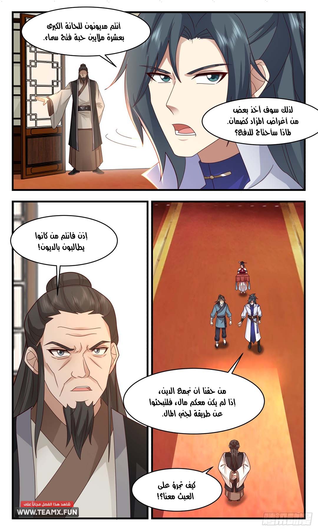 image of episode
