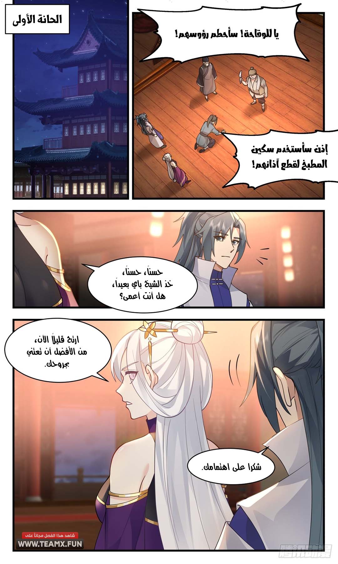image of episode