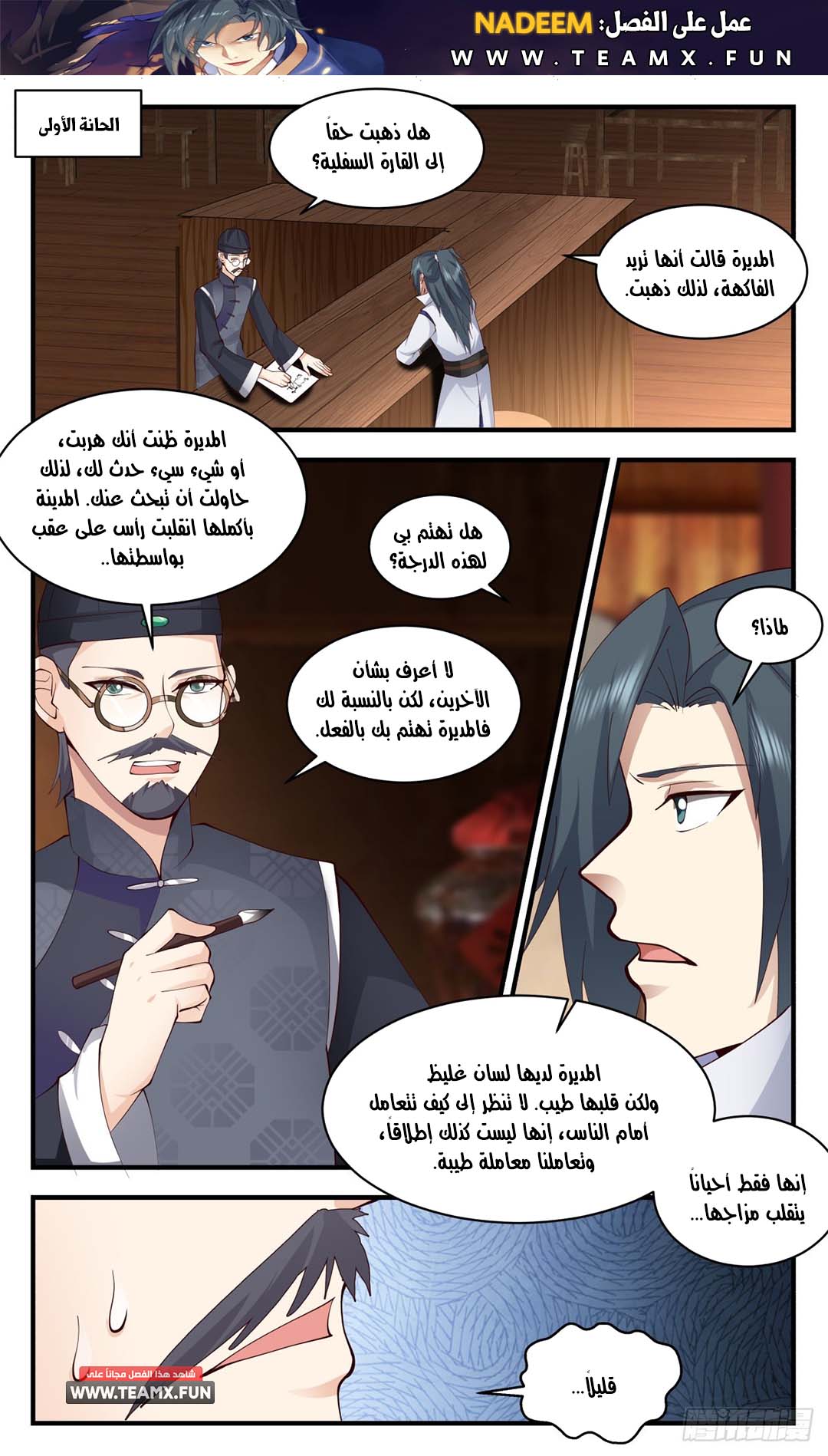 image of episode