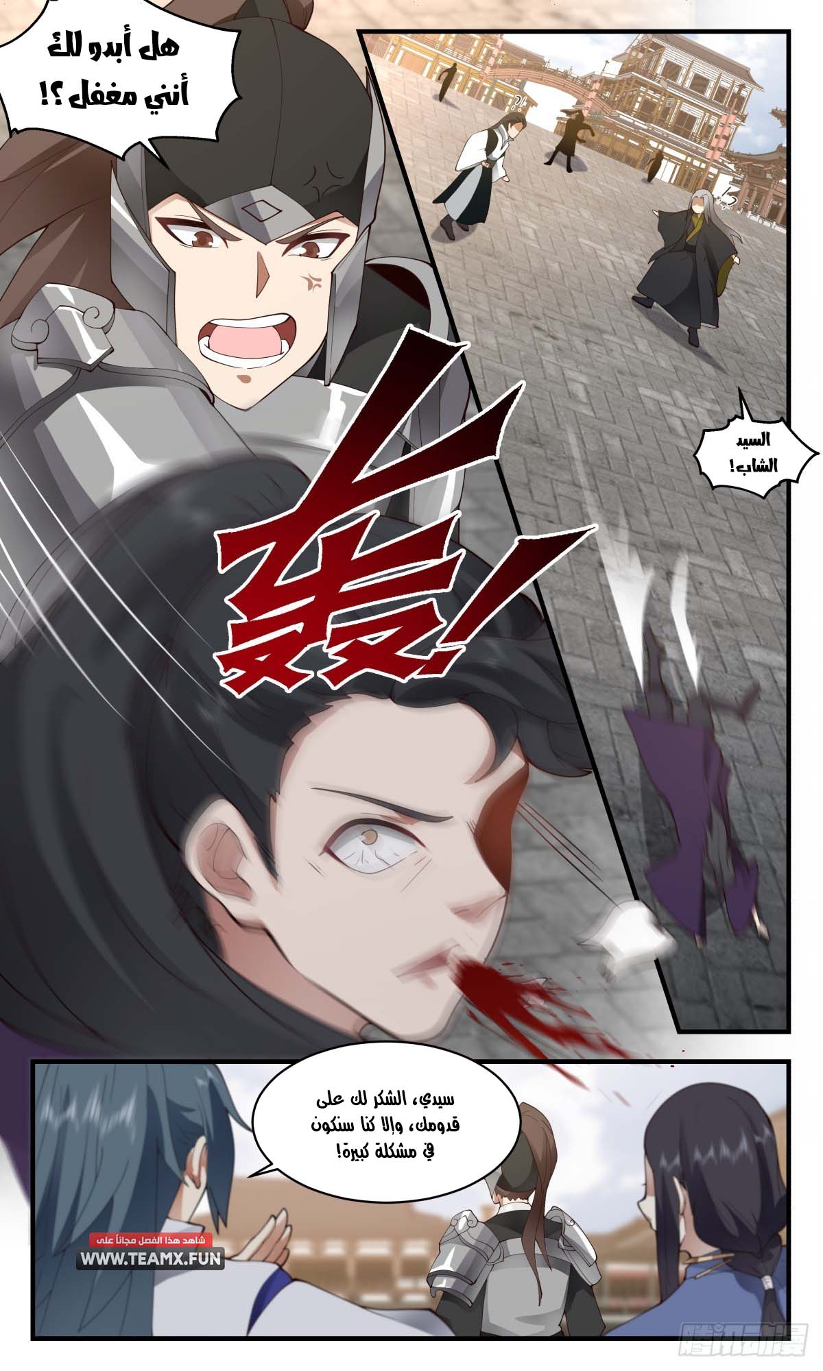 image of episode