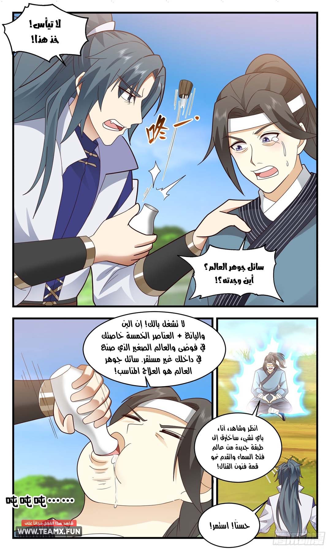 image of episode