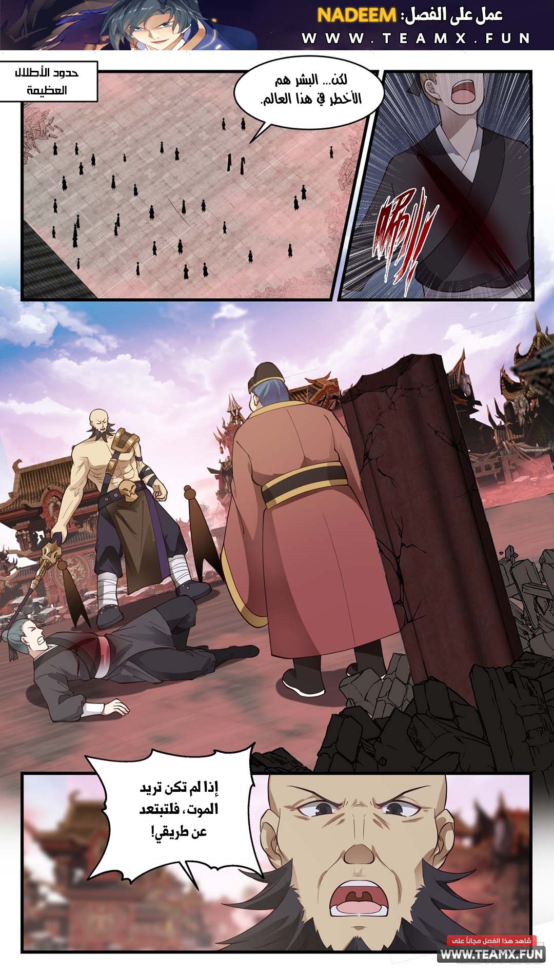 image of episode