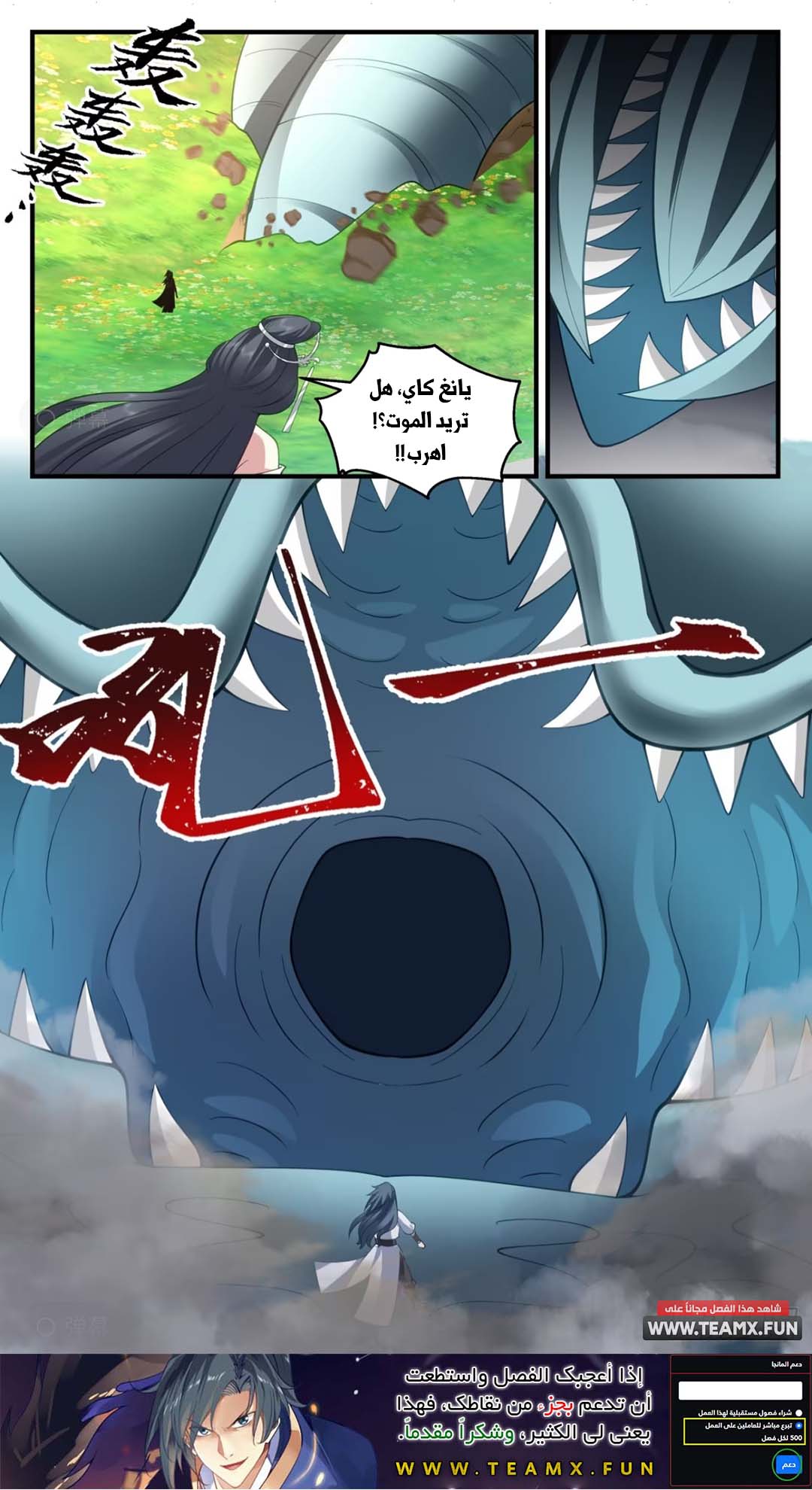 image of episode
