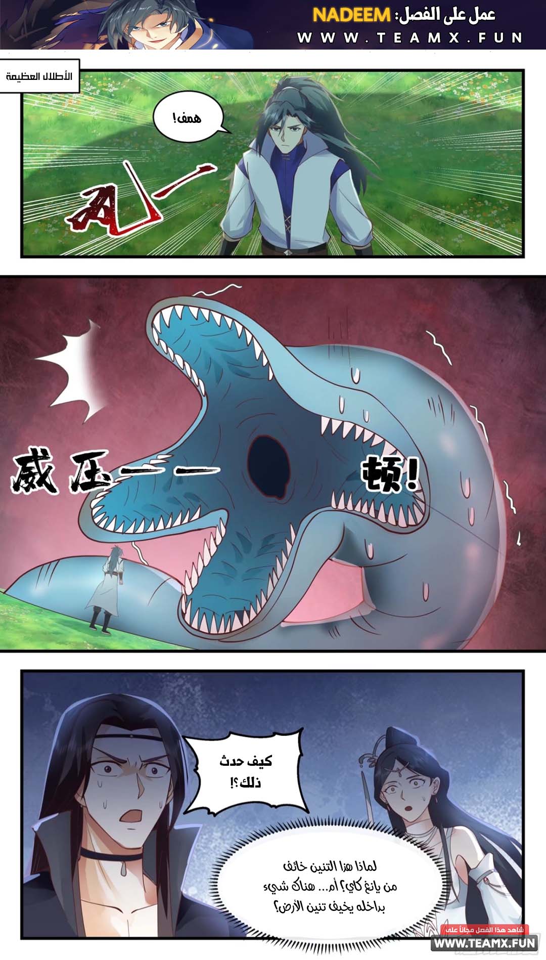 image of episode