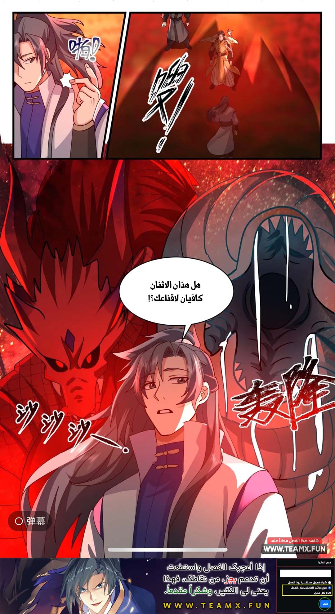 image of episode