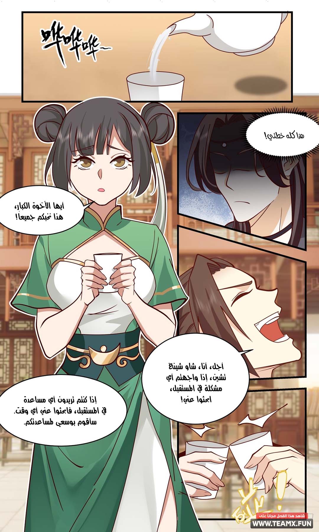 image of episode