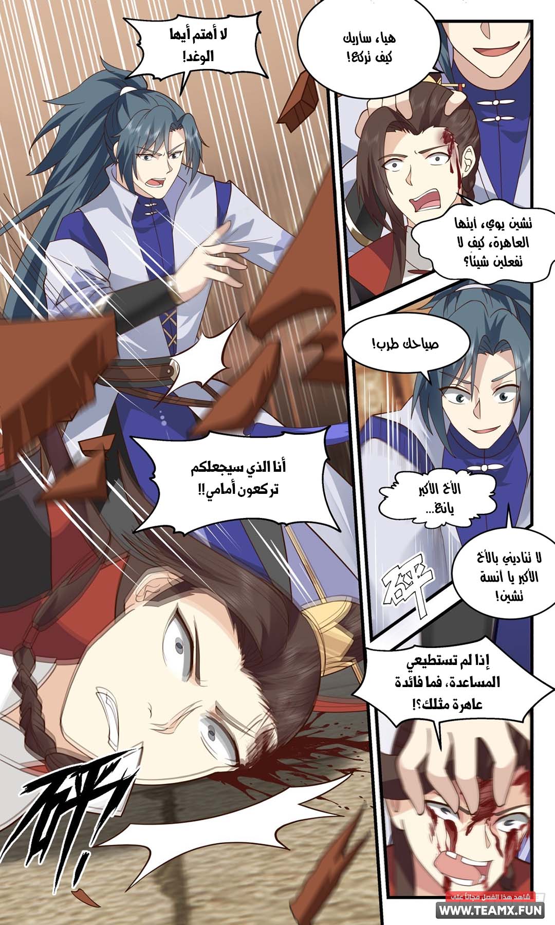 image of episode