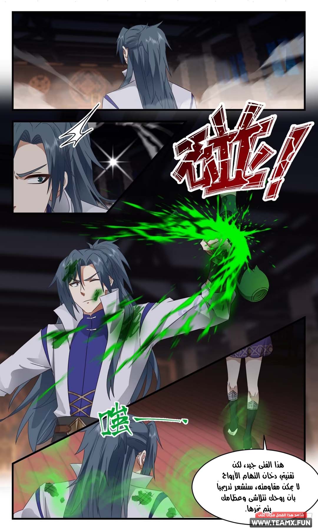 image of episode