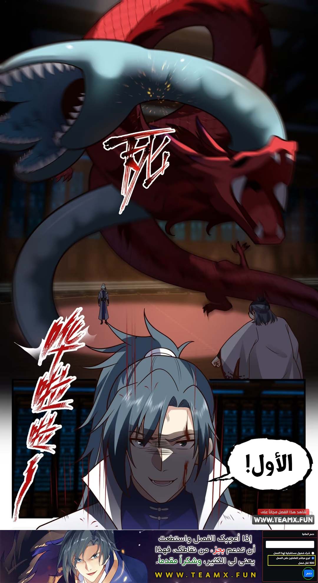 image of episode