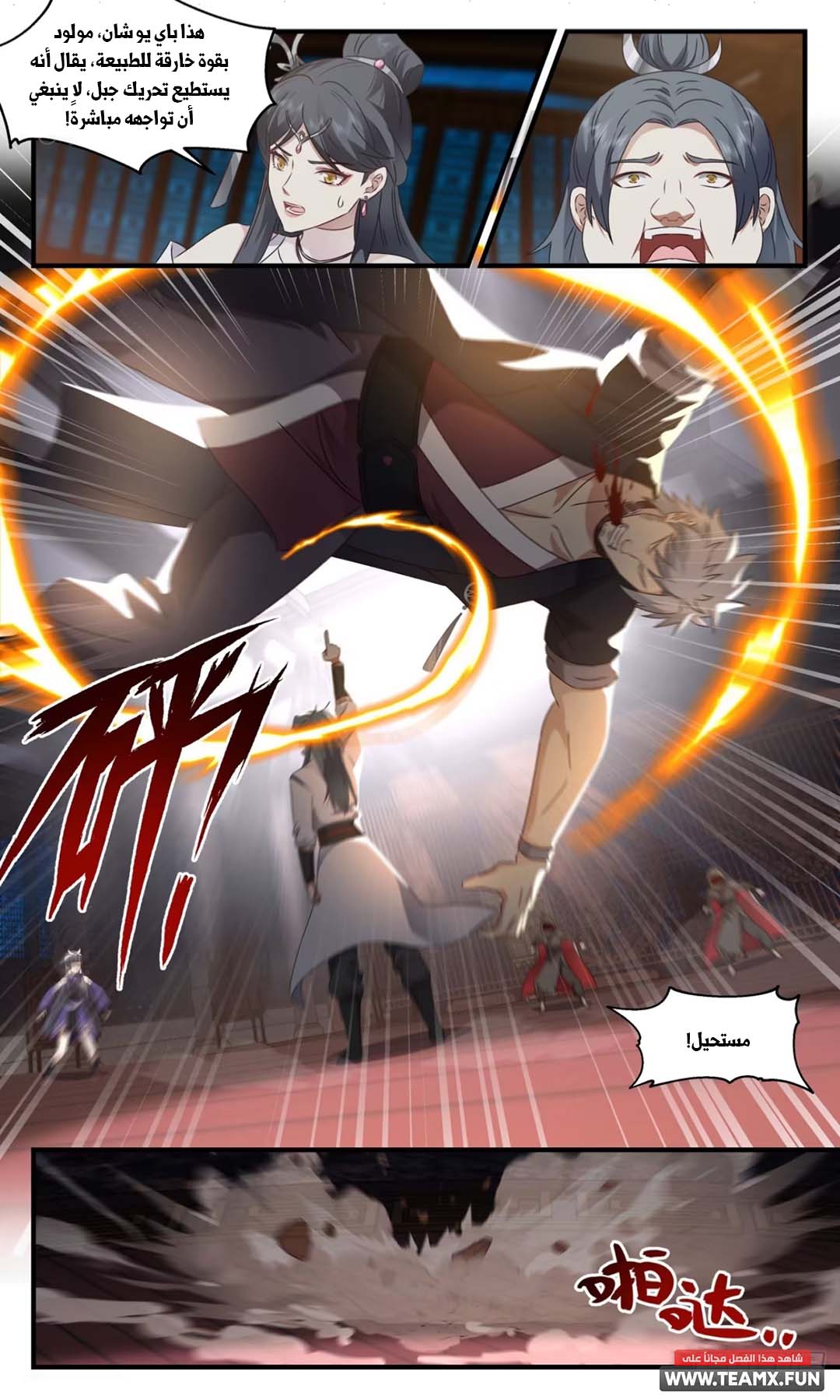 image of episode