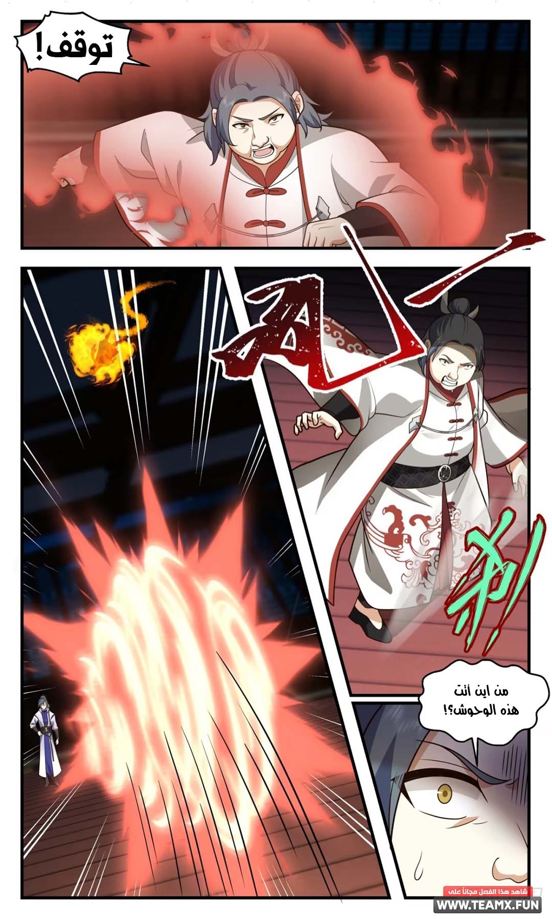 image of episode