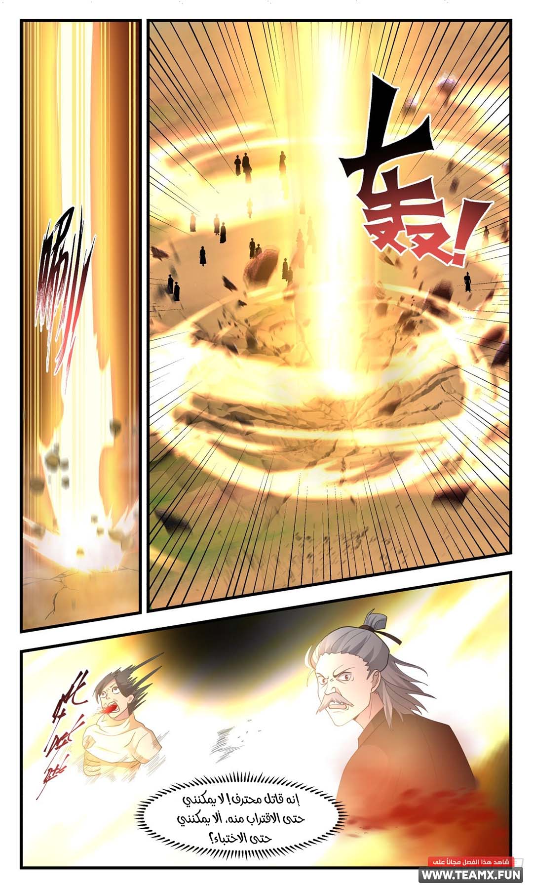 image of episode