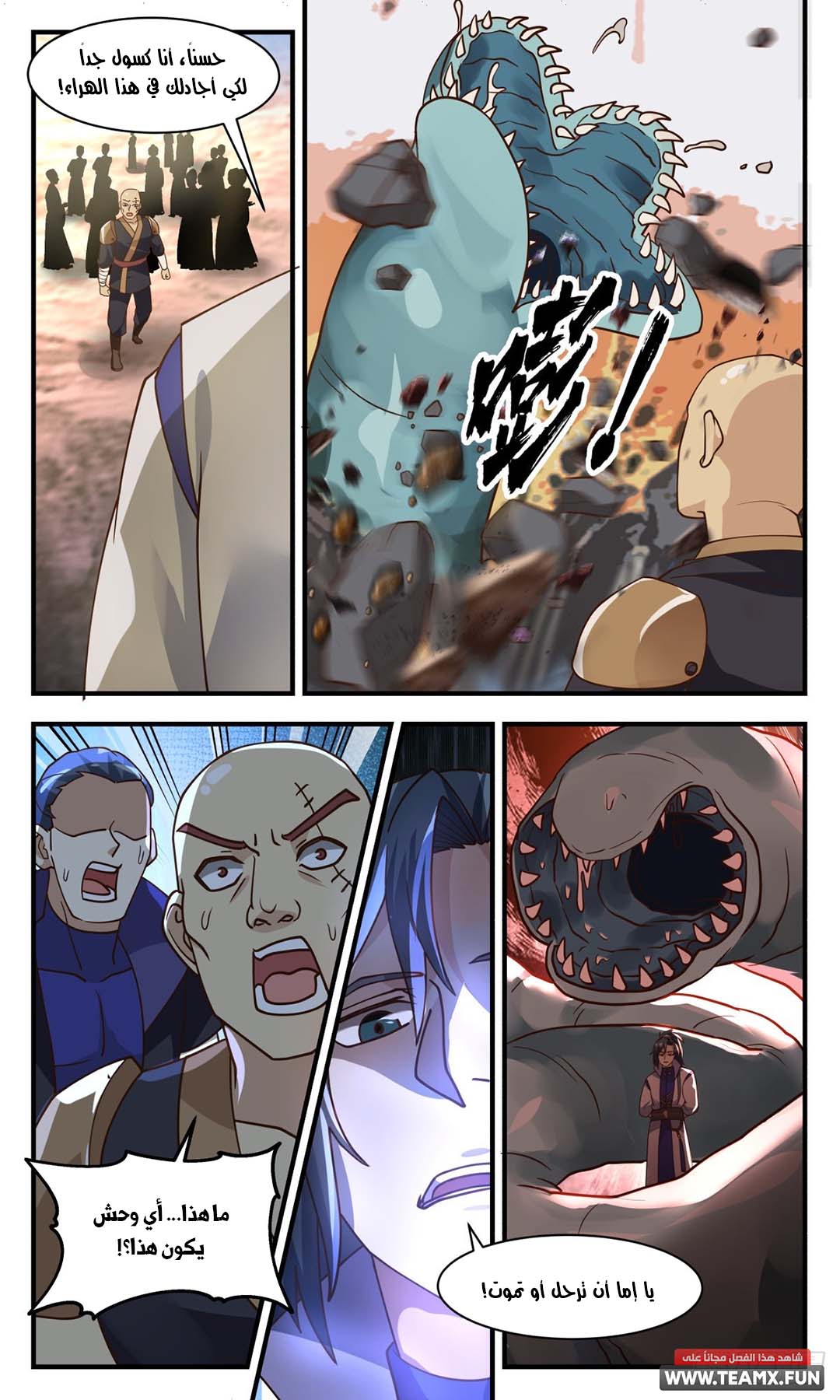 image of episode
