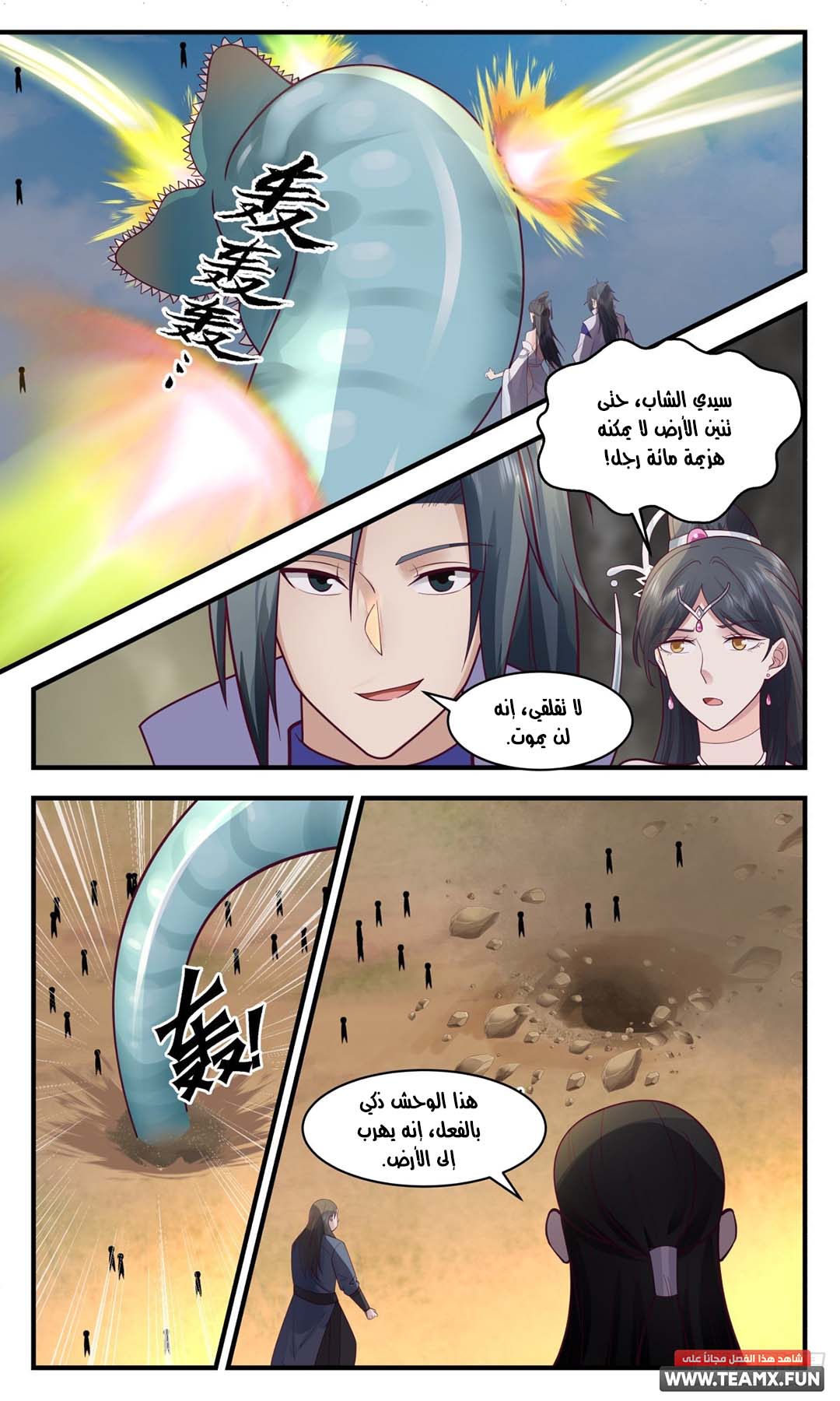image of episode