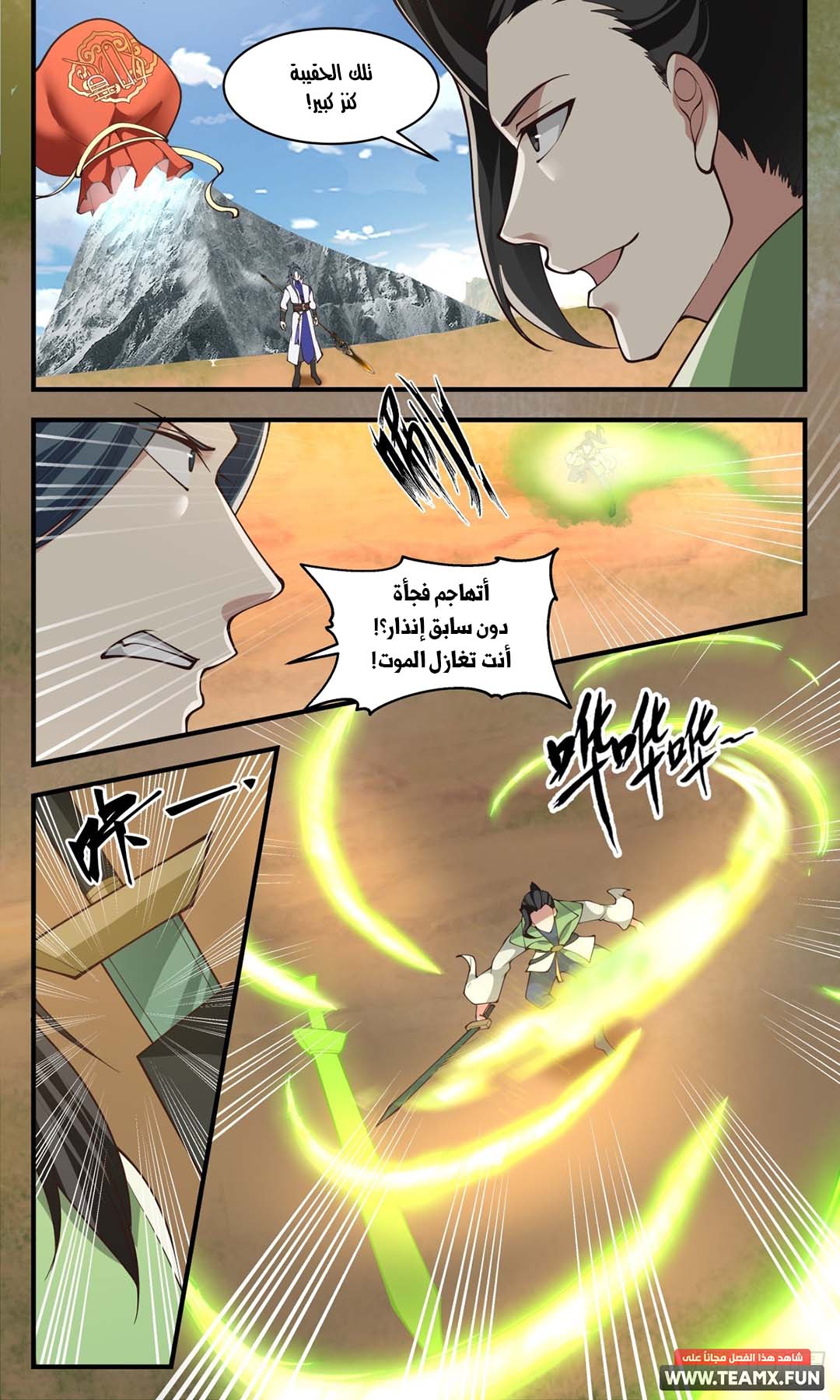 image of episode