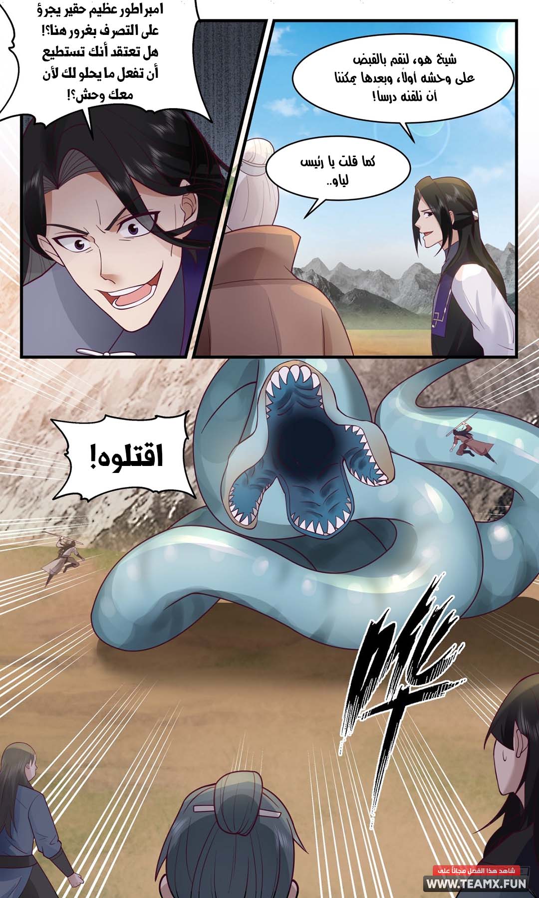 image of episode