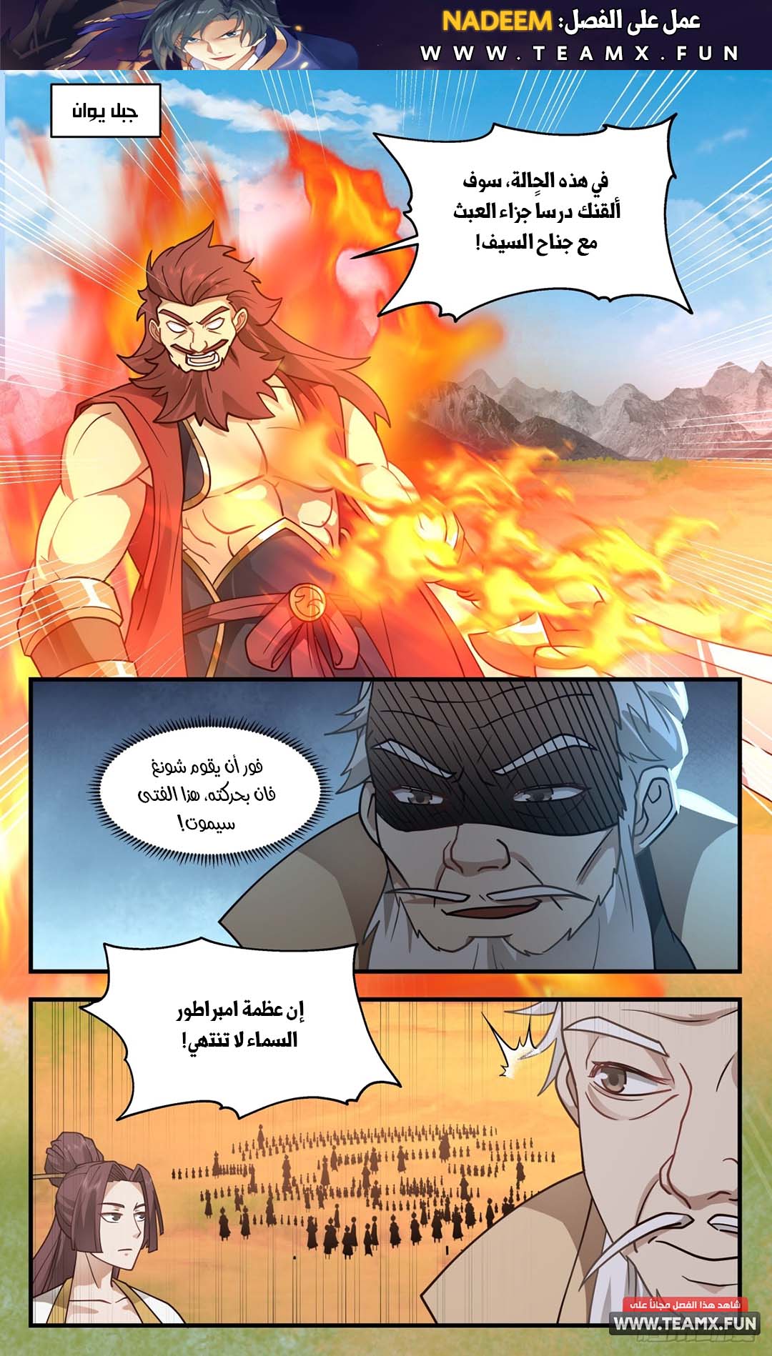 image of episode