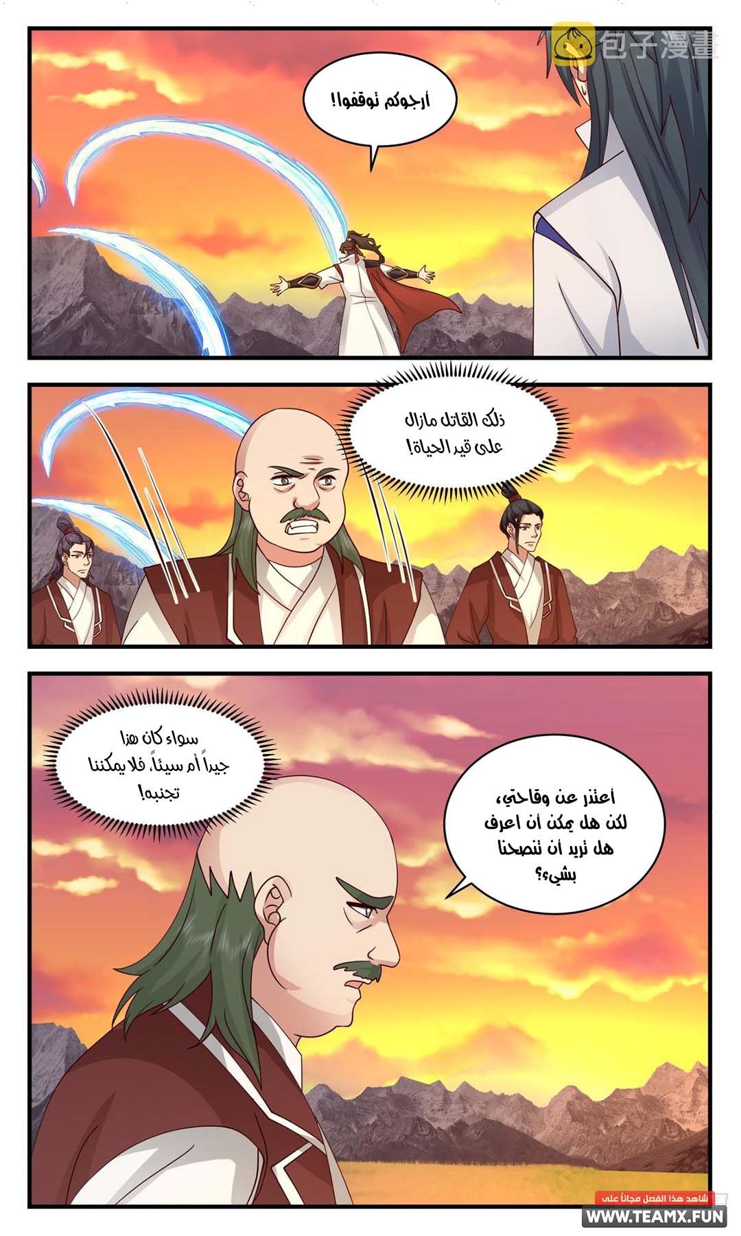 image of episode