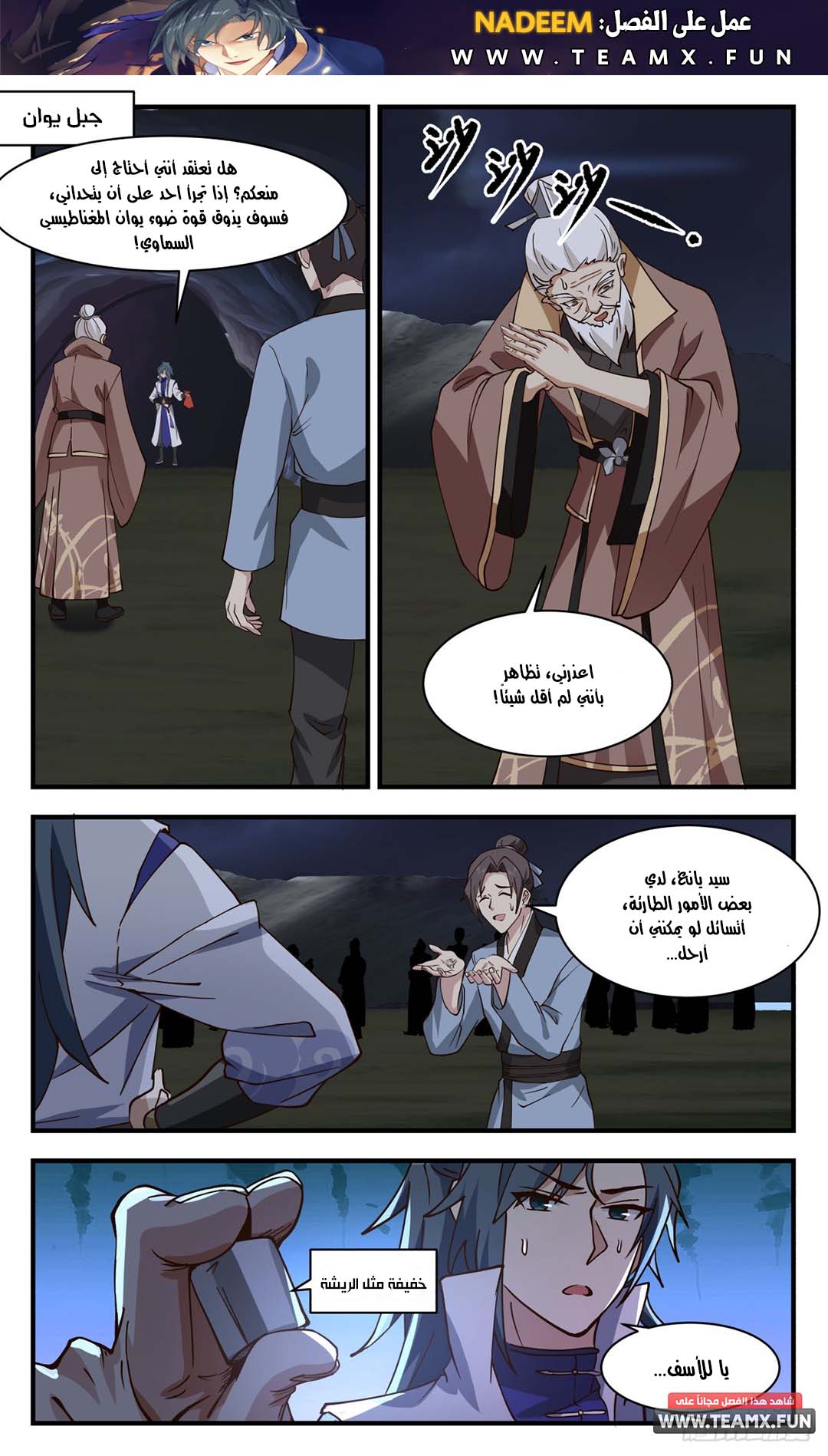 image of episode