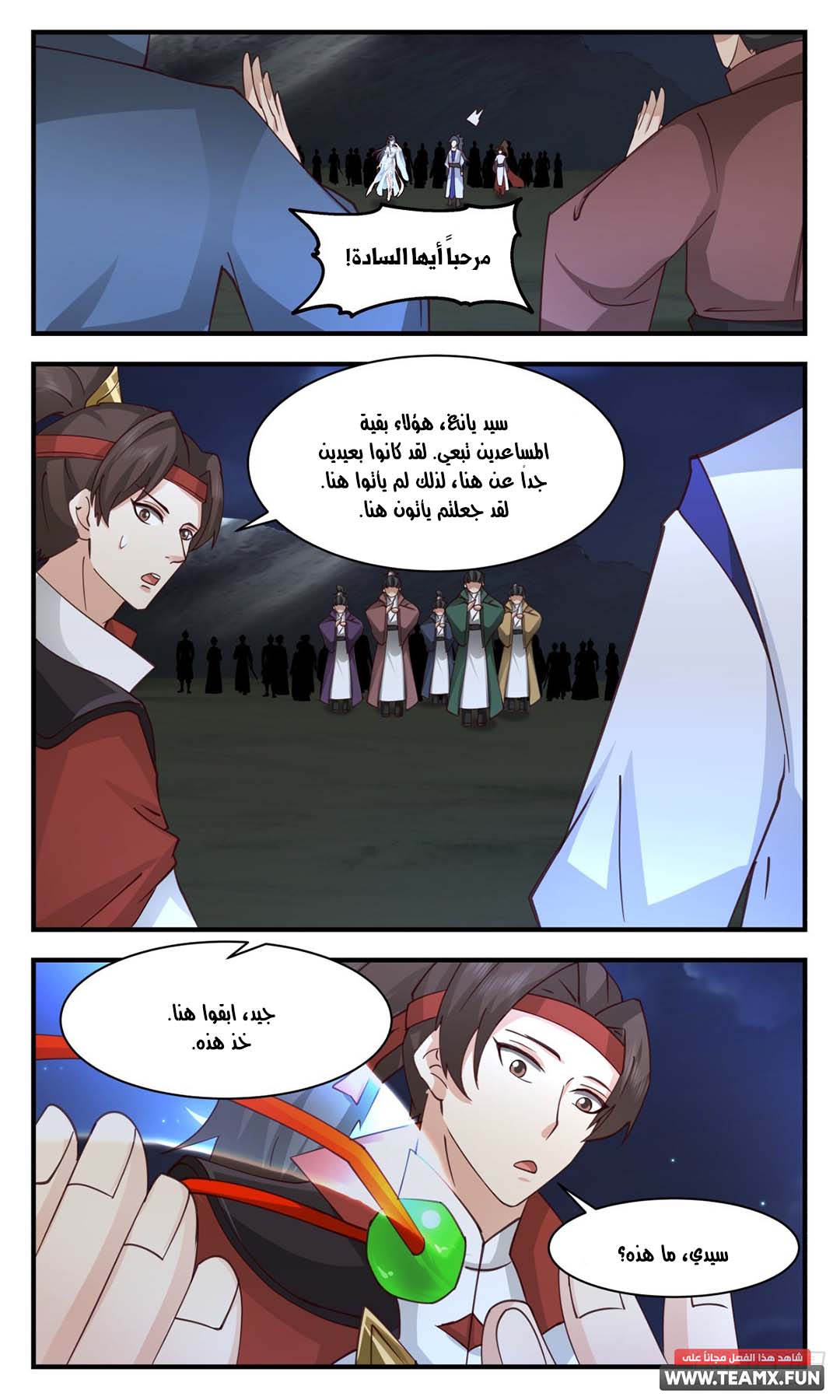 image of episode