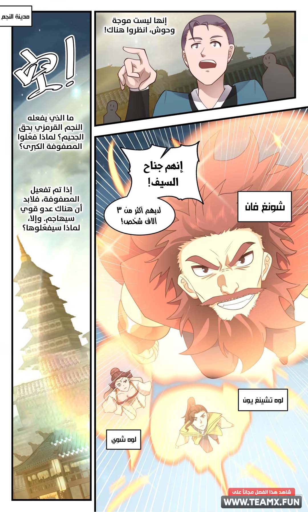 image of episode