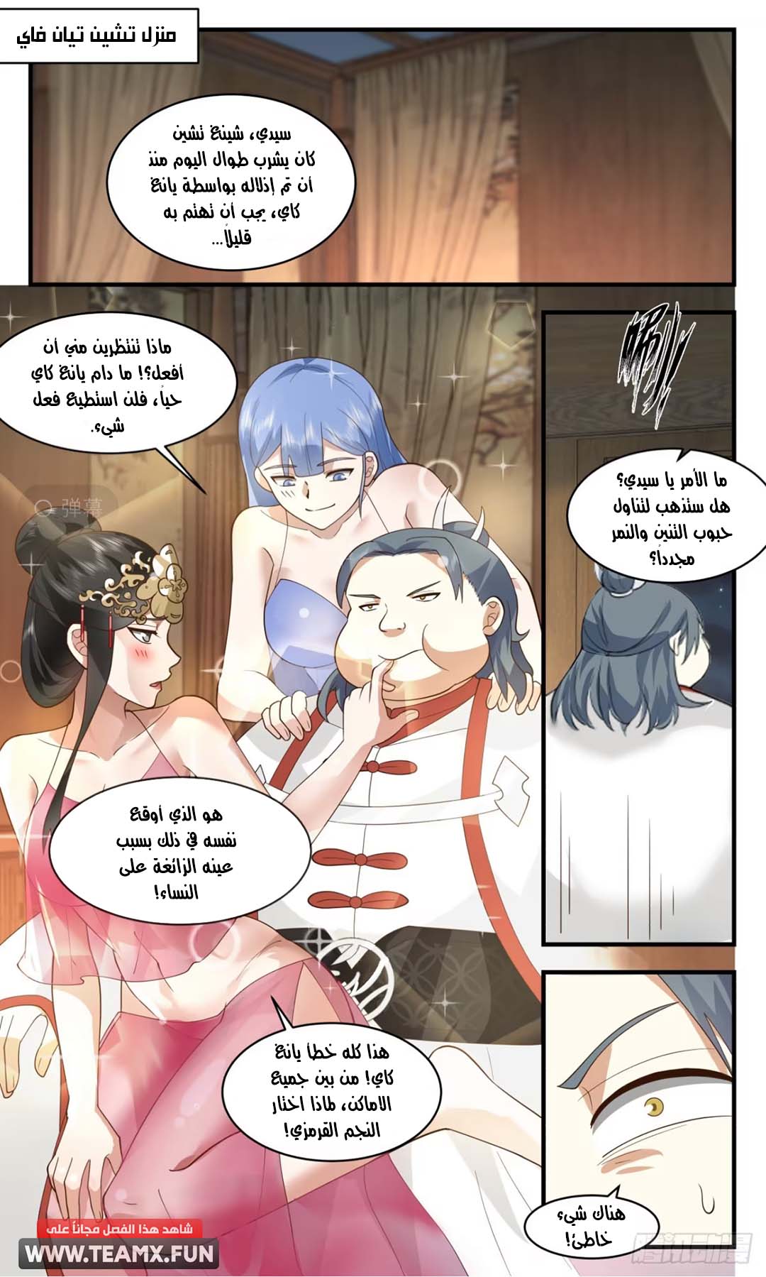 image of episode