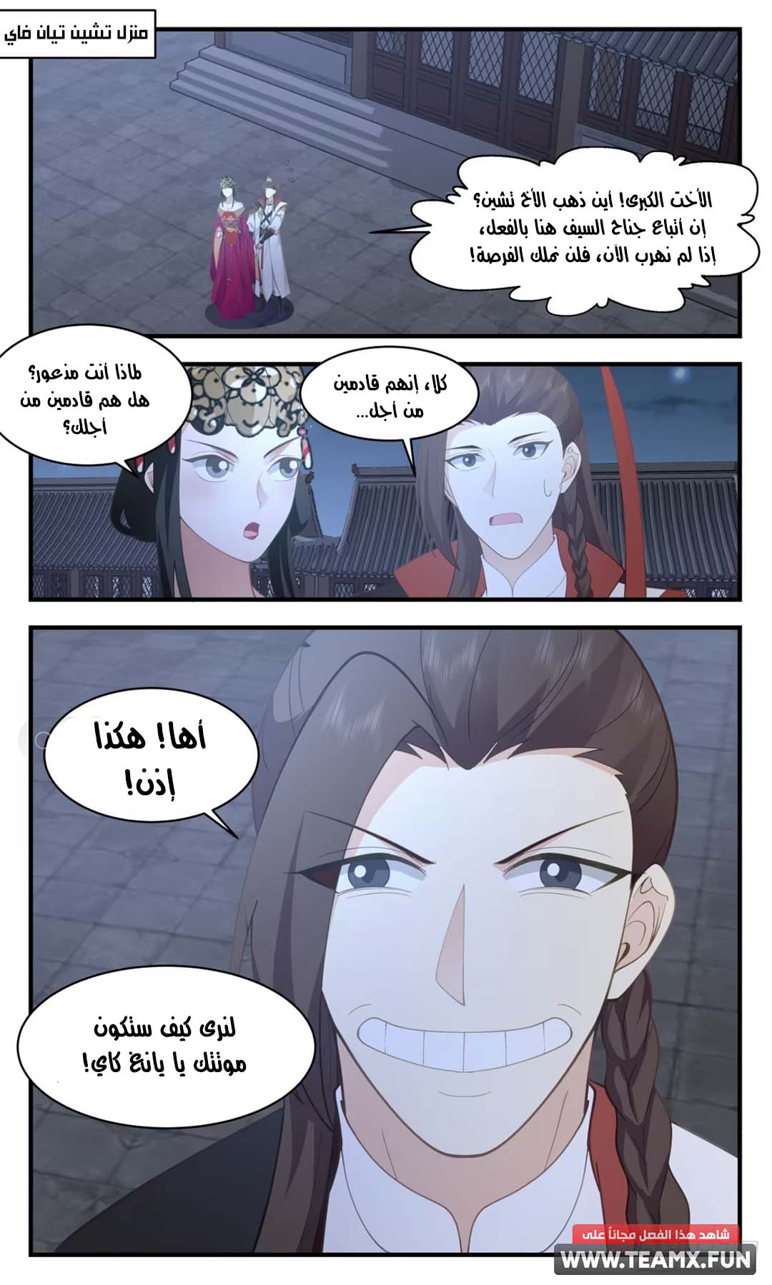 image of episode