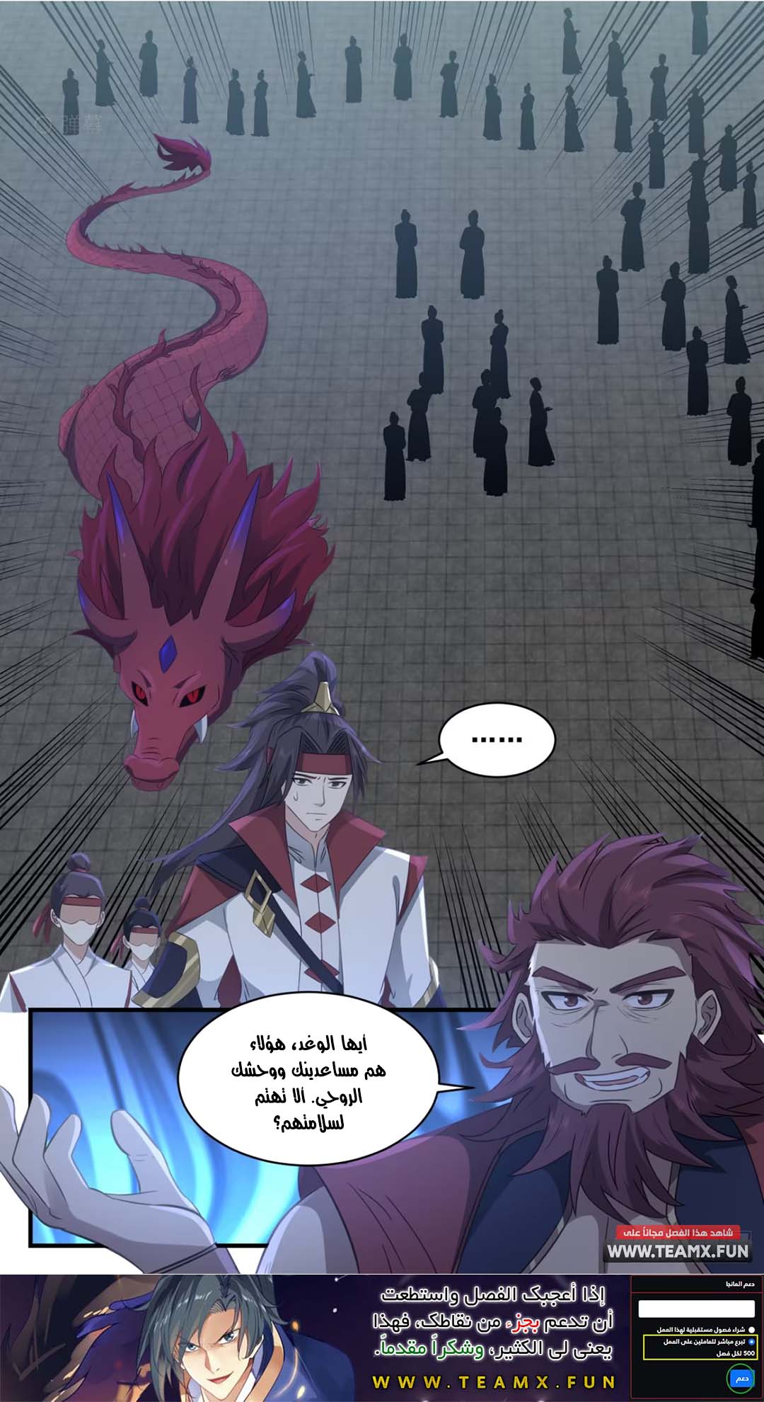 image of episode