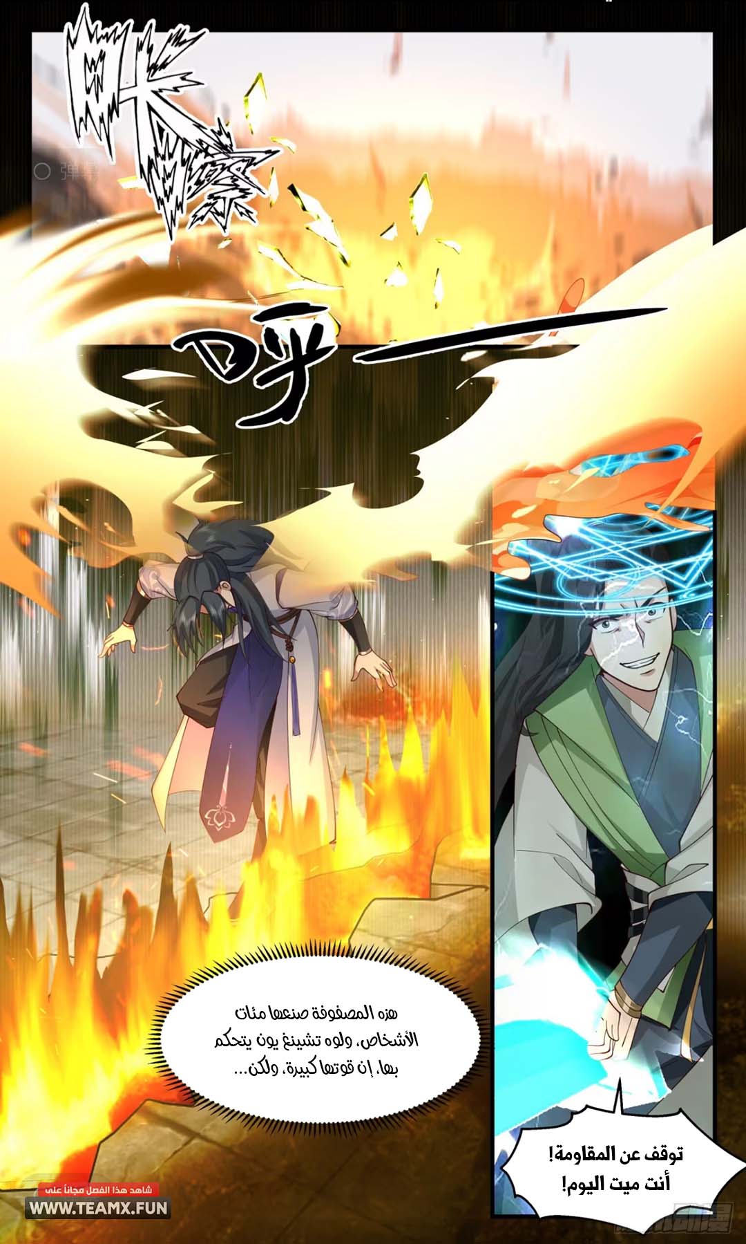 image of episode
