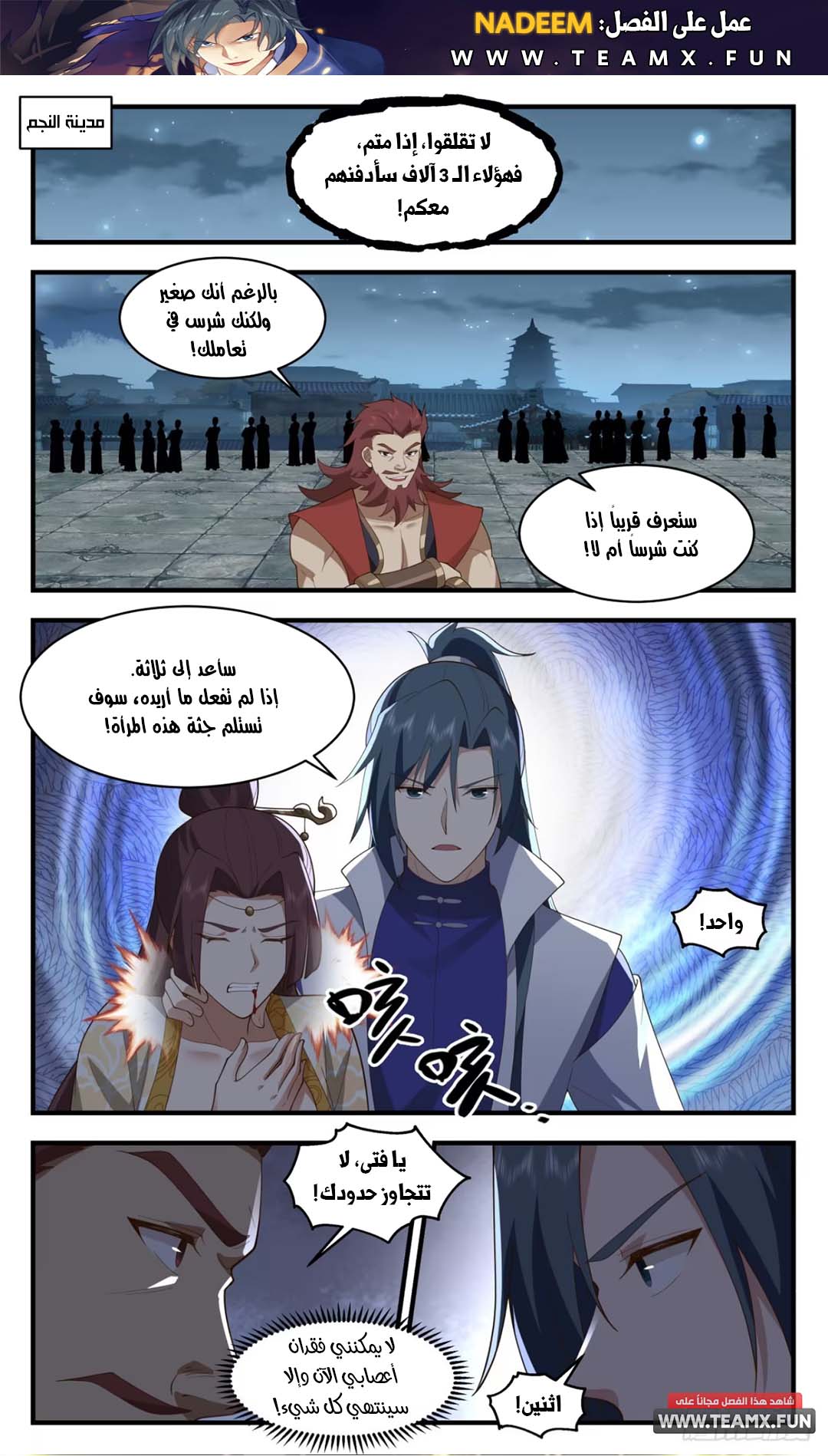 image of episode