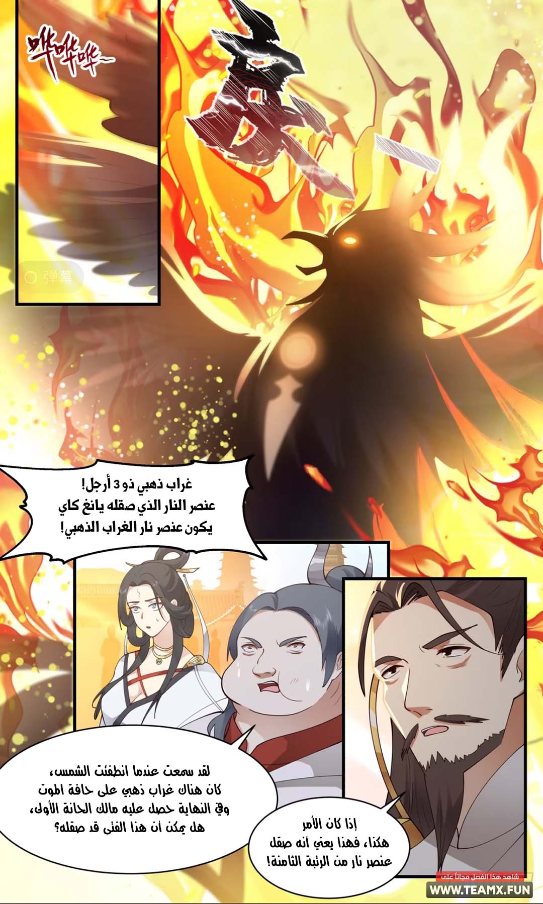 image of episode