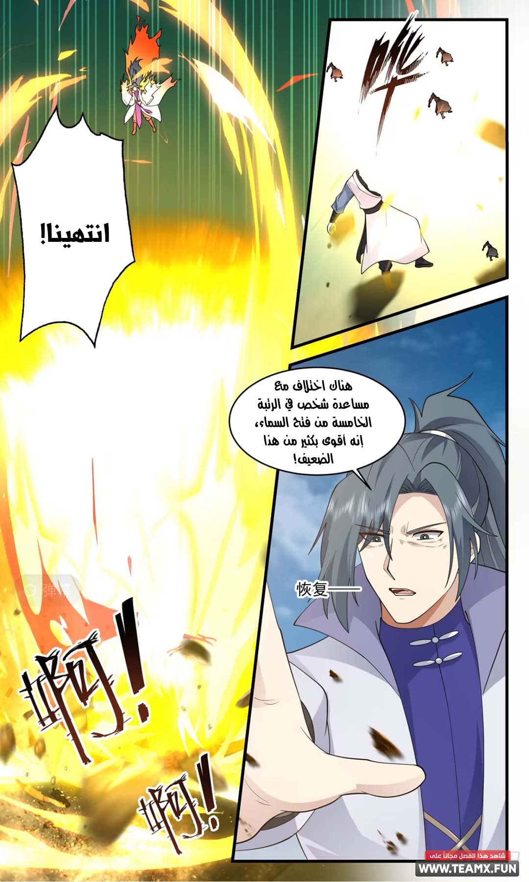 image of episode