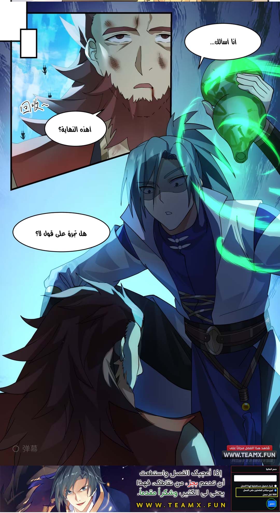 image of episode