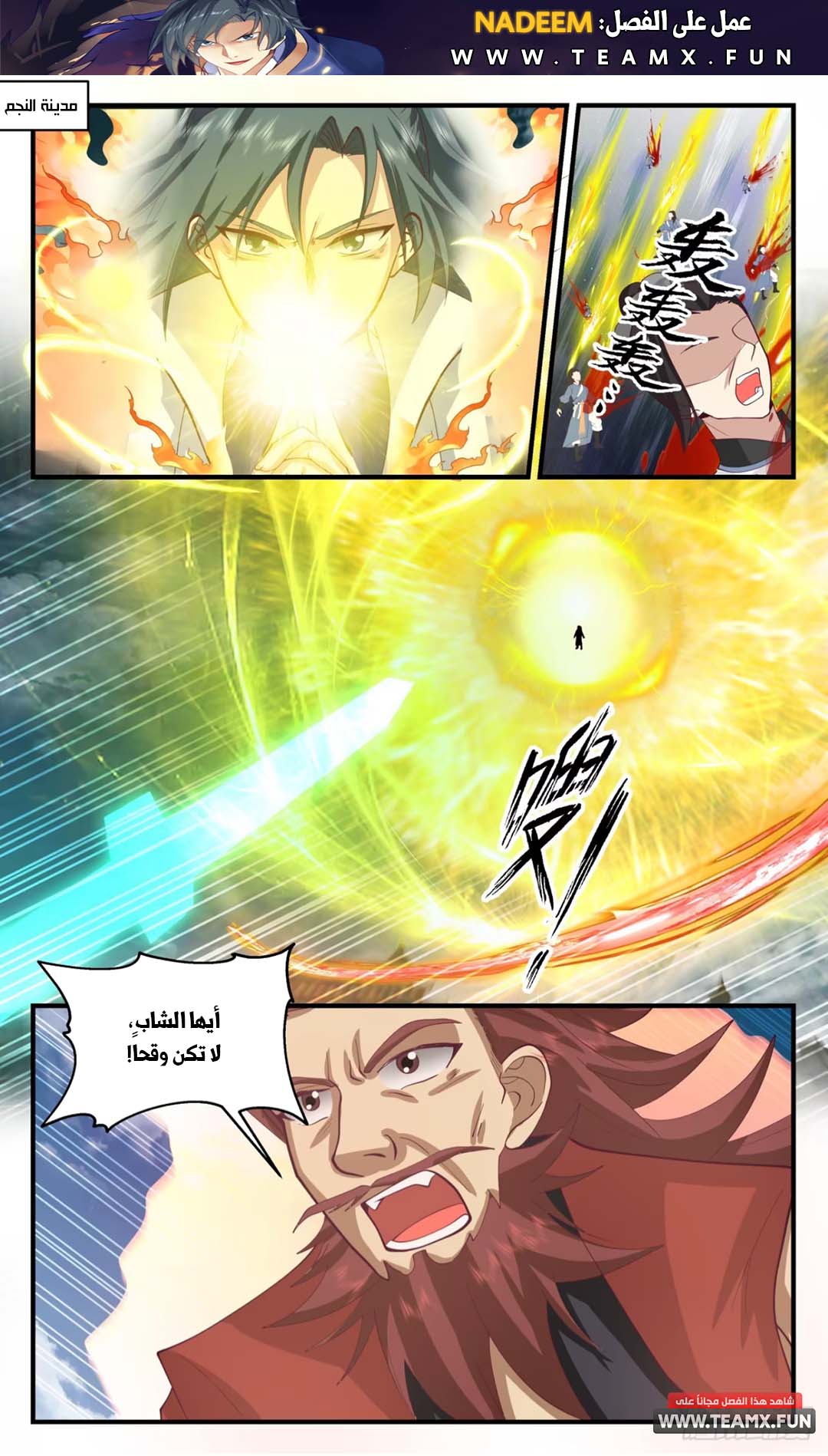 image of episode