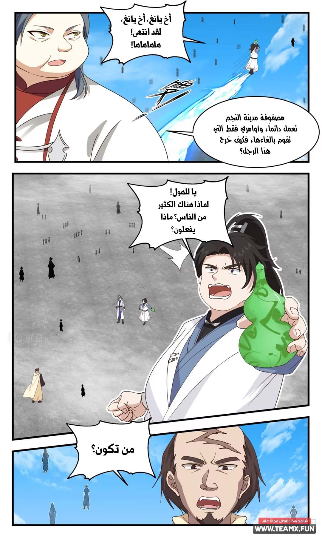 image of episode