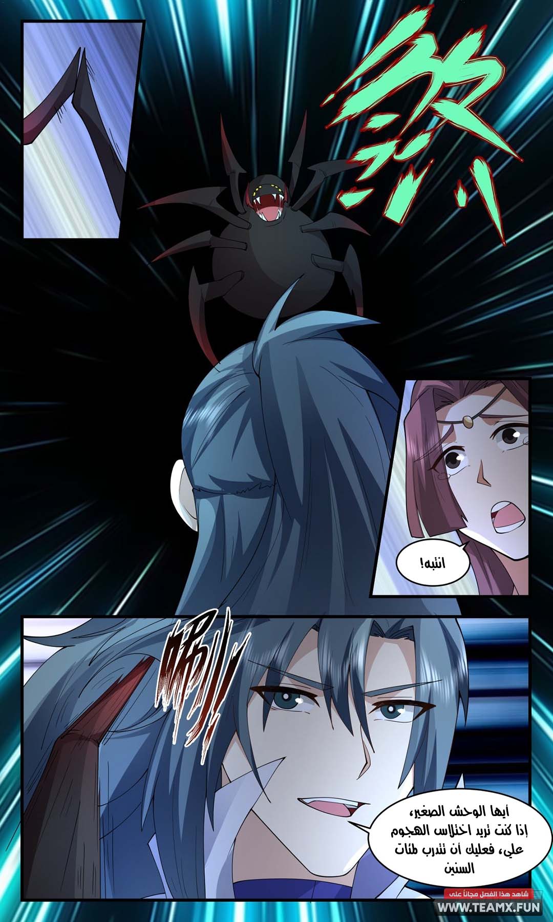 image of episode