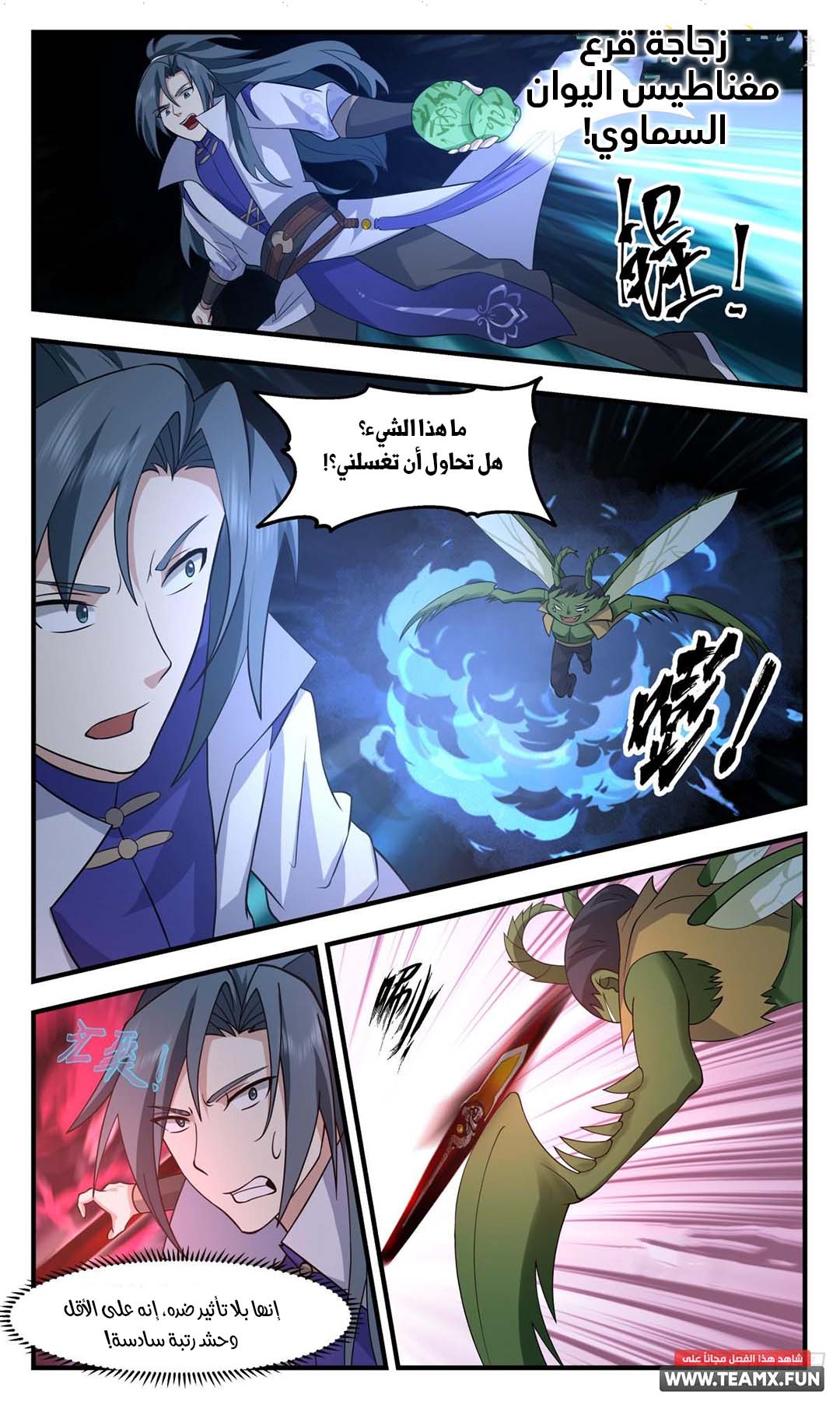 image of episode